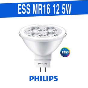 PHILIPS LED 24D 12V 5W LED MR16 필립스 램프, 전구색-2700K-따뜻한 느낌 연주황 빛, 1개