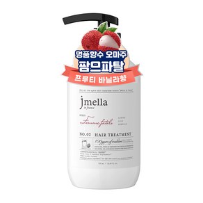 제이멜라 인 프랑스 팜므파탈 헤어 트리트먼트, 1개, 500ml