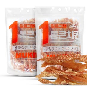 먹보 강아지 대용량 실속 상품 치킨 오리 육포 간식, 2개, 1kg, 치킨 숯불 사사미