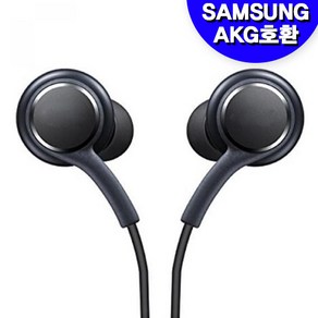 위너 1+1 삼성 AKG 호환용 이어폰 S8 S9 S10 (이어폰파우치무조건증정), 위너]삼성 호환 S8이어폰1+1+파우치증정