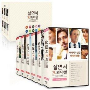 [DVD] 살면서꼭봐야할영화: 특선가족영화 2 60선 (60disc)- 룰라바이 디벨레 유로파리포트...