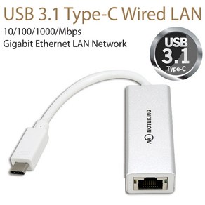 노트킹 삼성전자 노트북 플러스 NT550XCR NT550XCJ 기가비트 USB C타입 인터넷 연결 케이블 LAN 랜 변환 젠더