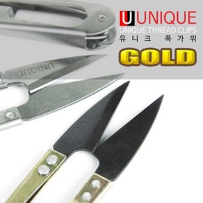 new 유니크 쪽가위/골드/ 절삭력 우수/잘드는 쪽가위, 골드, 1개