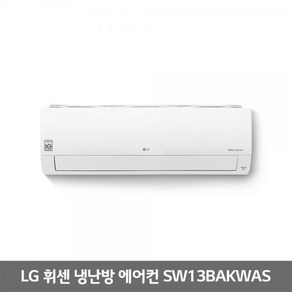 LG 휘센 벽걸이 냉난방에어컨 SW13BAKWAS