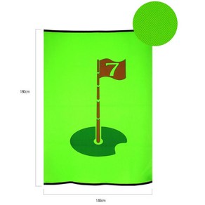 실내 골프연습장 이중매쉬 무소음 깃대그림 타겟망 타구 스윙 향상 고리마감 공 야구 견고한 샷 실외 충격, 1개