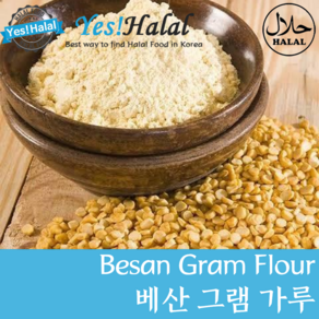 Yes!Global Besan Gram Flour/Indian Food/베산 콩가루/녹두 가루/인도식품 (Rajdhani 1Kg)