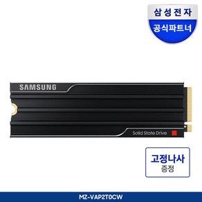 [나사증정]삼성전자 공식인증 SSD 9100 PRO 히트싱크 PCIe Gen5 NVMe M.2 Hs 정품 k1, 9100 PRO Hs MZ-VAP2T0CW, 2TB