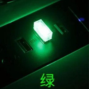 미니 USB LED 자동차 인테리어 조명 자동 분위기 조명 비상 조명 PC 다채로운 장식 램프 자동차 액세서, [06] 6, 1개