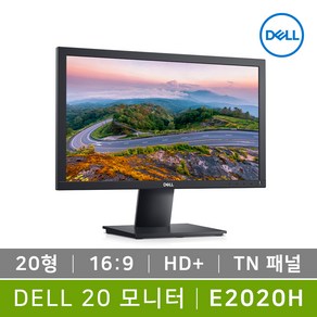 [DELL] E2020H 20형 모니터