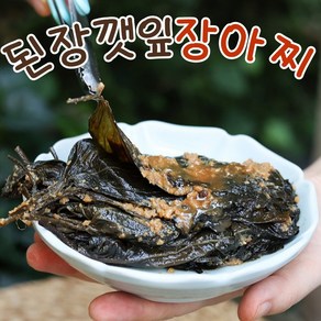 국산 된장깻잎 장아찌 반찬 순창 장담아, 1개, 500g