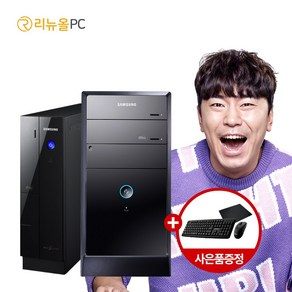 삼성 i5 i7 본체 사무용 게이밍 배그 롤 디아 중고컴퓨터 DB400