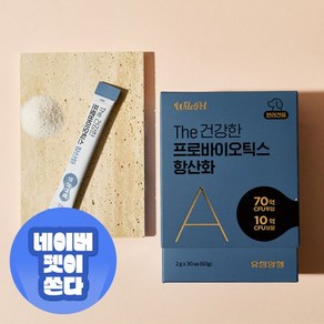 유한양행 강아지 고양이 유산균 The 건강한 프로바이오틱스 30p, 1개