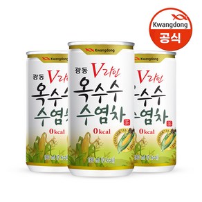 광동 옥수수수염차 180ml