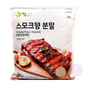 푸드올마켓_ 이슬나라 스모크향분말 1kg, 1개