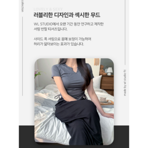 후와후와마켓 스판 여성 반팔티 유넥 여자 브이넥 무지 셔링 스트링 티셔츠 끈 스트랩 허리 라인 리본