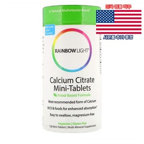 Rainbow Light 칼슘 시트레이트 미니 타블렛 120정 베지캡슐 레인보우라이트 Calcium 미국 직구 사은품 추가증정, 1개