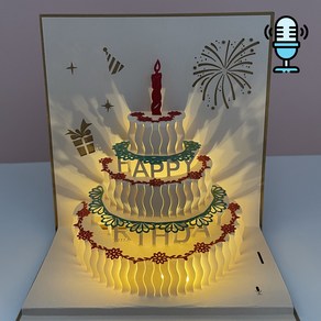 생일녹음카드 재생 입체 팝업카드 생일축하 3D 케이크 모양 생일선물 pop up cad 내 목소리를 담아, 혼합색상, 1개