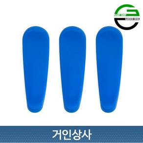 가든쿡 과일수확기 교체용 날개 커버x3개 / 열매 과일 채과기 과일따는기구 사과 배 국산