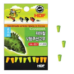 해동 HDF 저마찰 V형 쿠션고무 HA-857 브이형 고무, 1개