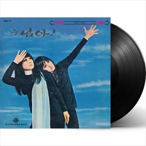 (LP) 펄 시스터즈 - 스테레오 힛트앨범 (180g)