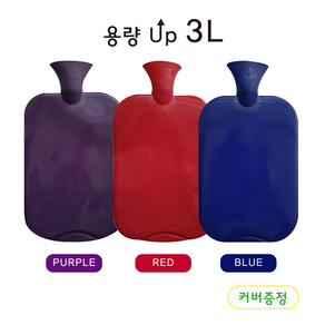 조은상사 3L 대용량 보온물주머니 + 폴리커버, 1세트