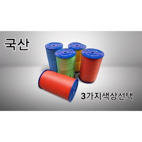 노끈 포장 끈 SR끈 동태끈 국산 7가지색상 6롤, 초록2, 보라2, 흰색2, 6개