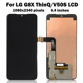 100% 테스트 LG G8X V50S ThinQ 용 OLED 스크린 프레임 터치 디지타이저 포함, 1개, 03 G8S  No Fame