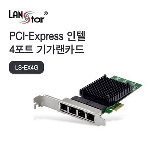 [LANSta] 랜스타 인텔 JL82571GB (유선랜카드/PCI-E/4포트/1000Mbps) [LS-EX4G], 선택없음, 1개