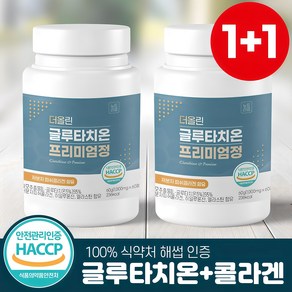 더올린 글루타치온 33000mg 효모추출물 식약처 HACCP 뉴트라업, 2개, 60정