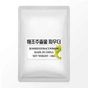 해조추출물 파우더-1kg/ 아스코필럼 노도섬 해조추출물 비료원료