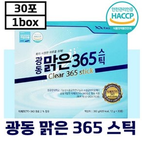 해썹 인증 광동 맑은 365 스틱 30포 목 관리 아나운서 스틱 도라지 프로폴리스 가수 부모님 선물 기관지 건강 특허 삼육오 칼칼할때 기침 가래 추천 정품 황사 먼지 배, 12g x 30포, 360g, 1박스