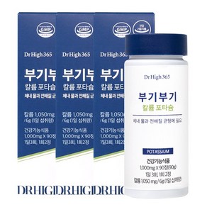 닥터하이 365 부기부기 칼륨 포타슘 1000mg x 90정, 3개