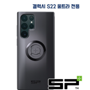 SPC+ 폰 케이스 갤럭시 S22 울트라(신형케이스), 갤럭시S22