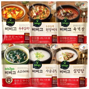 비비고 국 탕 찌개 6종(두부김치 된장찌개 육개장 소고기미역국 사골곰탕 설렁탕)