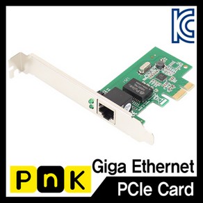 PnK P003A PCI Expess 기가비트 랜카드(Realtek)(슬림PC겸용), 1개