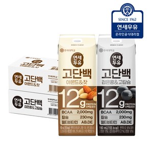 연세두유 프로틴 고단백 아몬드잣두유 24팩+ 고단백 검은콩고칼슘두유 24팩 (총48팩), 190ml