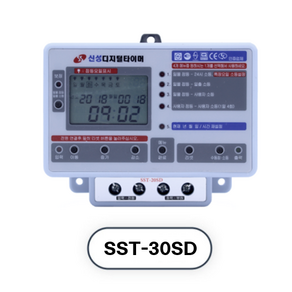 신성 24시간 전기 간판 타이머 스위치 콘센트 SST-20SD SST-30SD SST-50SD 가로등타이머 간판용 타임스위치 해바라기타이머 시간타이머스위치