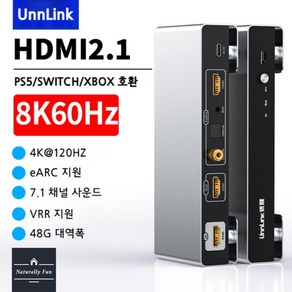 언링크 HDMI eARC 오디오 분배기 컨버터 8K 4K 120hz Dolby 7.1채널, 8K - 4K@120HZ - 7.1CH, 1개