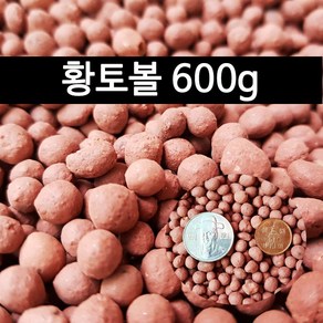 황토볼 생토볼 600g 수질정화 원적외선 국내산 친환경 5-6mm