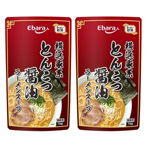 에바라 라멘 백경 요코하마 이에케 돈코츠 쇼유 스프, 2개, 1kg