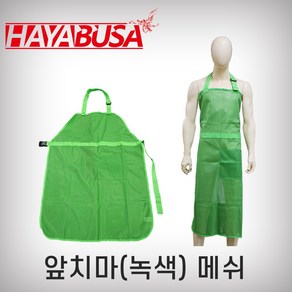 하야부사 예초기앞치마 녹색 H02, 1개