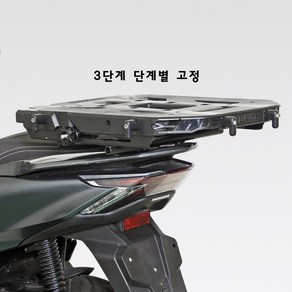 하디 슬라이드 케리어 혼다 PCX125 전년식 3단 고정식 등받이X 화물리어케리어 퀵서비스 짐받이 리어케리어 짐대 대용량 적재가능 오토바이화물용짐대 하디 PCX 케리어 21년