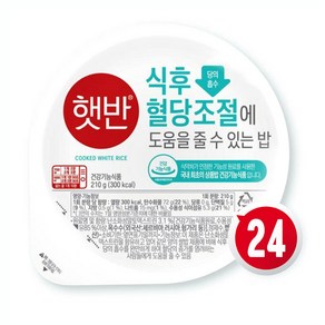 햇반 식후 혈당조절에 도움을 줄 수 있는 밥, 210g, 24개