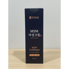 한보감 MSM자생크림 스포츠 리커버리 글루코사민크림, 100ml, 1개