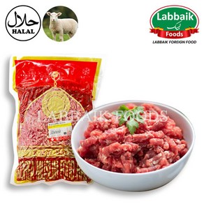 KMF Halal Lamb Minced / Qeema Meat 800g 다진 양고기, 1개