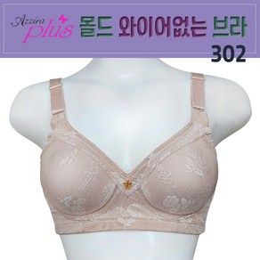 아찌라 노와이어 브라 302 기능성 보정 맞춤 처진 큰 가슴 모아주는 작아보이는 브라 AB컵 C컵 D컵