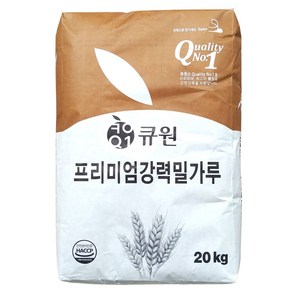 큐원 프리미엄 강력밀가루 20kg, 1개