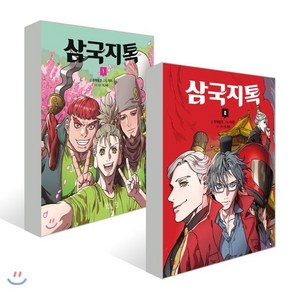 삼국지톡 1~2권 세트, 문학동네, 무적핑크 저/이리 그림/YLAB 기획