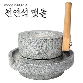 천연석 커피 맷돌 (국산 멧돌 커피콩 원두갈이 전통 인테리어 소품 미니맷돌)