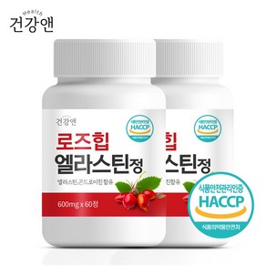 로즈힙 엘라스틴 정 콘드로이친 함유, 36g, 2개